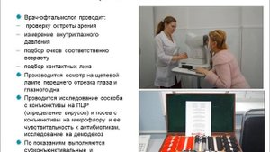 Медицинский центр в Коломенском. Москва