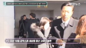 BTS на похоронах Джонхена / БТС