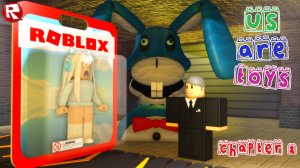 МЫ ИГРУШКИ 2 | страшная история в роблоксе | Us Are Toys  2 roblox