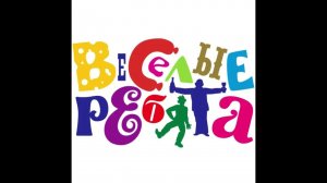 StarMaker_Веселые ребята - Не было печали_duet with =HELENA=_2024-04-24