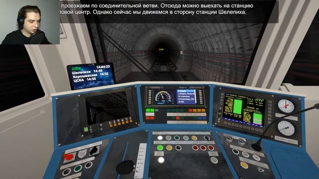 ПЕРВЫЙ РЕЙС И УПОРОТЫЕ ПАССАЖИРЫ ☛ Metro Simulator 2020 #1