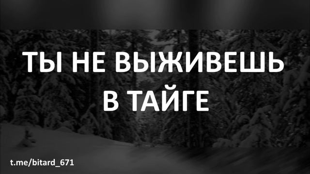 ТЫ НЕ ВЫЖИВЕШЬ В ТАЙГЕ или ЛЕСУ | Мой опыт проживания в дачном доме: какие бывают проблемы, лайфхак смотреть онлайн