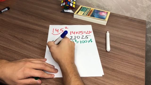 Как моментально возвести в квадрат числа, заканчивающиеся на 5?!! смотреть онлайн