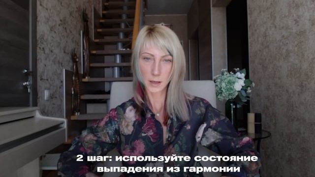 Как быть в ГАРМОНИИ с самим собой? 2 ПРОСТЫХ ШАГА смотреть онлайн