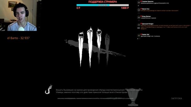 Dead by Daylight - 2400+ часов в игре! SAW-ПИЛА! ПРОДОЛЖАЕМ ИГРАТЬ ЗА аМАНДУ смотреть онлайн