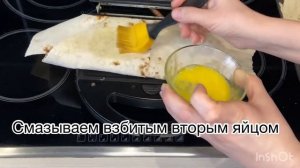 Традиционная абхазская Ёка с сыром