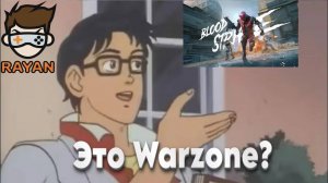 ВСЕЙ СЕМЬЕЙ В BLOODSTRIKE!