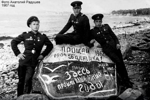 ВУСТРОВ.