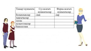 Туган тел 5_13