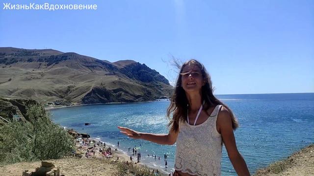 #34 Самый лучший пляж в Крыму! Судак. Меганом. Феодосия.