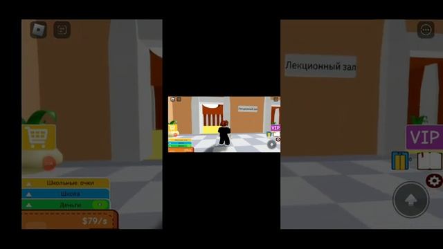 2 часть тайкун школы где я директор смотреть онлайн