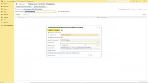Настройка каталога обмена данными между 1С Розница 2.3 и Frontol 6.