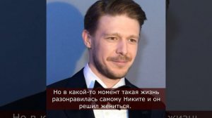 Дамский угодник, страдающий от знаменитой фамилии. Чего ждут поклонники от Никиты Ефремова?