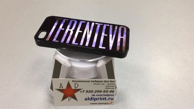 Чёрный пластик 5s смотреть онлайн