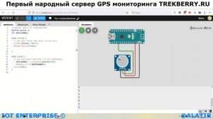 Задание адресов устройствам с помощью потенциометра в сети в RS485 RS232 ARDUINO ESP 32 пример видео