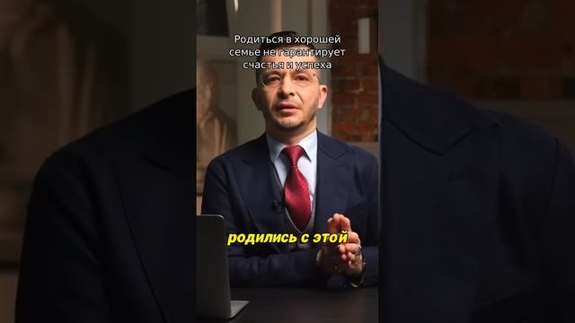 Разблокируйте Поток Богатства: Андрей Курпатов о Тайнах Легкого Заработка!