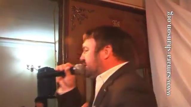 Алексей Созонов: Ой, туман-туманище (выступление в клубе "Самара-шансон")