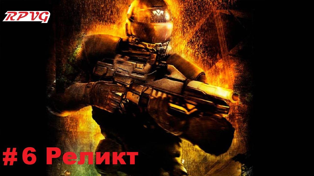 Прохождение F.E.A.R.: Perseus Mandate - Серия 6: Реликт