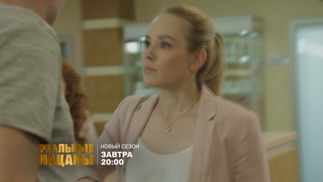 Пластическая операция