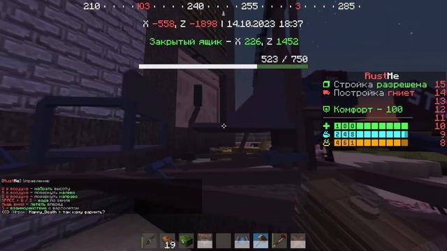 Самое ЛУЧШЕЕ Начало СОЛО ВАЙПА! ПОЛНЫЕ СУНДУКИ РЕСУРСОВ! Раст в Майнкрафт / RustMe