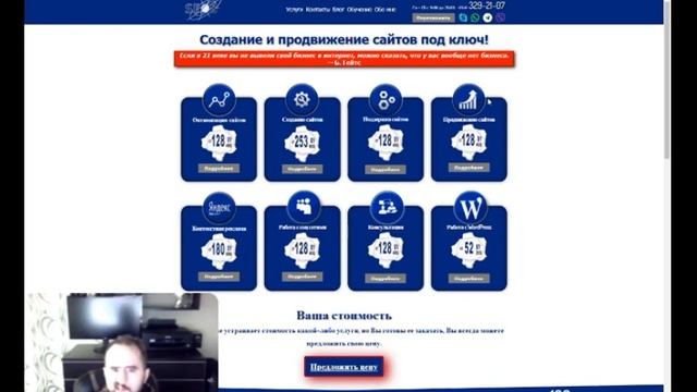 Как увеличить трафик сайта Разбор самой эффективной техники