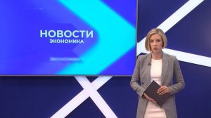 Снизились текущие оценки делового климата. 
Новости экономики от 30 августа 2023