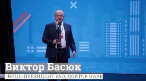 Наноград-2022. День первый