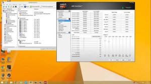 AMD OverDrive как пользоваться