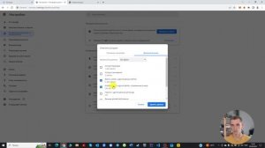 КАК ОЧИСТИТЬ КЭШ И КУКИ В ГУГЛ ХРОМ