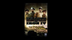 Мемы по HOI4 (хойке) номер 1
