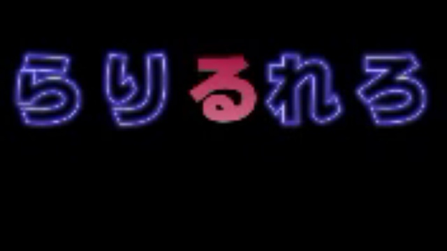 9 урок японского языка хирагана Japanese lesson