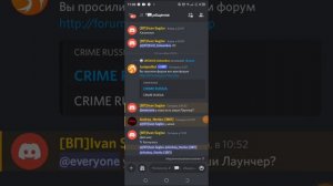 Как создать Свой Лаунчер Black Russia