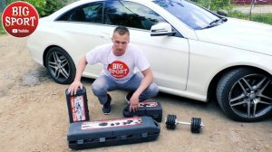 ГАНТЕЛИ РАЗБОРНЫЕ или НАБОР ГАНТЕЛЕЙ купить? Гантели купить Спортивный магазин bigsport