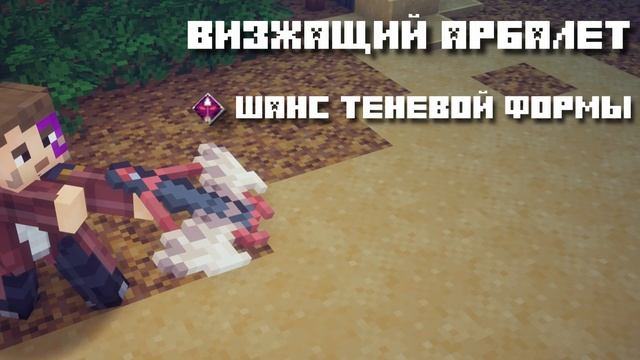 НОВЫЙ ХЭЛЛОУИН в Minecraft Dungeons смотреть онлайн