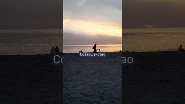 Сочи, закат на пляже Ривьера🌅