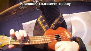 Слияние версий песни "All My Friends Are Toxic"