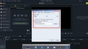 Как записывать видео в AVS VIDEO EDITOR