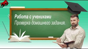 Фрагмент обучение на курсе Капиталист PRO. Урок 3. Ликвидность.