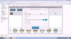 обзор программы FreeMakeVideo Converter