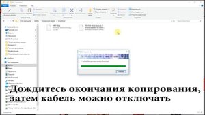 Обновление мобильного приложения на ТСД