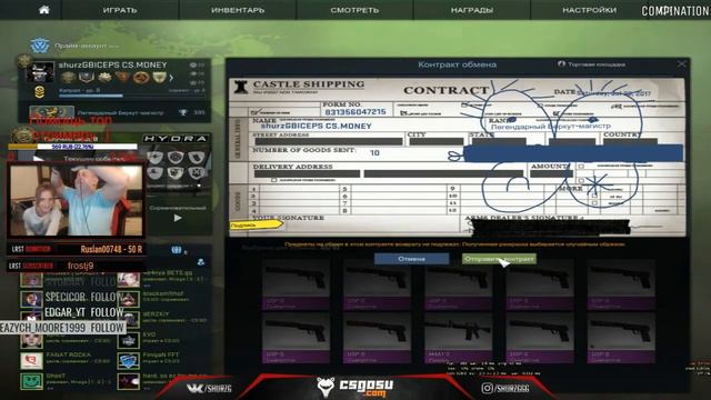 ShurzG крафтит Dragon Lore (МИНУС ДВЕРЬ) смотреть онлайн