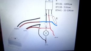 Увеличить мощность нагрузки датчика звука Актей ВА-12