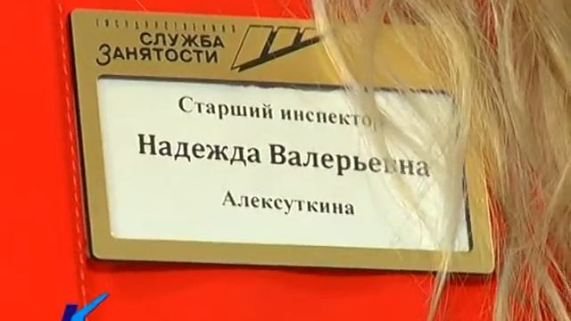 29 03 2018 Содействие безработным гражданам в переезде или переселении в другую местность смотреть онлайн