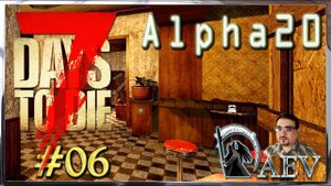7 Days To Die ☢️Alpha 20! ☢️ Insane ►ч.06 О да!