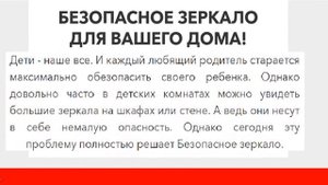 Купить Зеркало В Прихожую - Гибкое Зеркало Купить