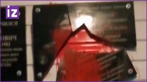 Мемориальная доска в "крови":памятную плиту, посвященную бойцу ДНР "Мотороле" облили красной краской