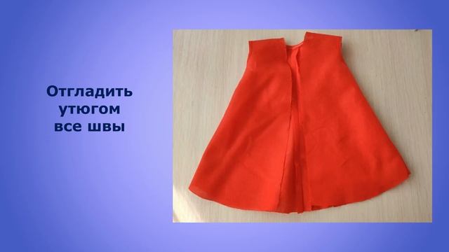 Камзол мастер класс