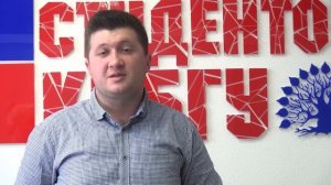 Введение в КубГУ - лекция 2