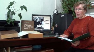 Рыцарь русского слова