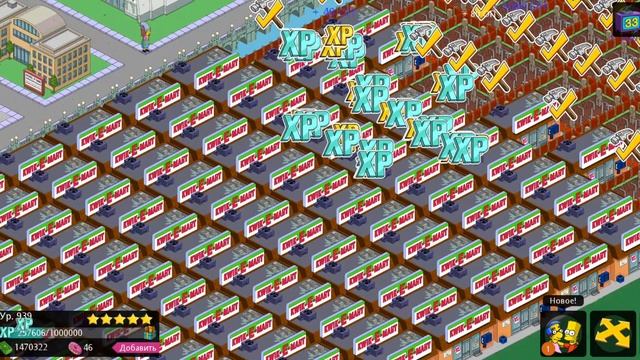 ФАРМ ПОНЧИКОВ. The Simpsons: Tapped Out. Игра Симпсоны. Спрингфилд.